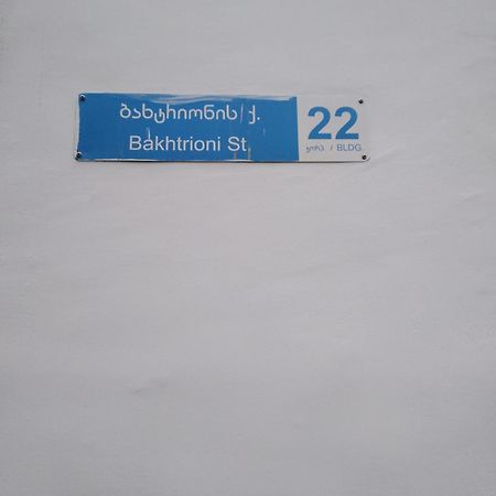 Hostel Levan Тбилиси Стая снимка